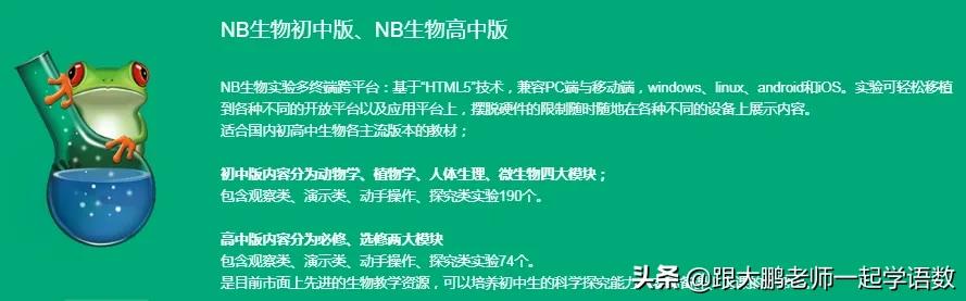 高一生物知识点总结(高一生物知识点总结必修一)