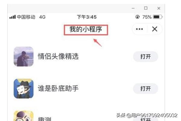 小程序导航图标:QQ怎么添加快速进入<a href=https://maguai.com/list/48-0-0.html target=_blank class=infotextkey><a href=https://maguai.com/list/48-0-0.html target=_blank class=infotextkey>游戏</a></a>小程序？