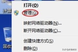 电脑wifi图标不见了,电脑网络或者无线图标不见？