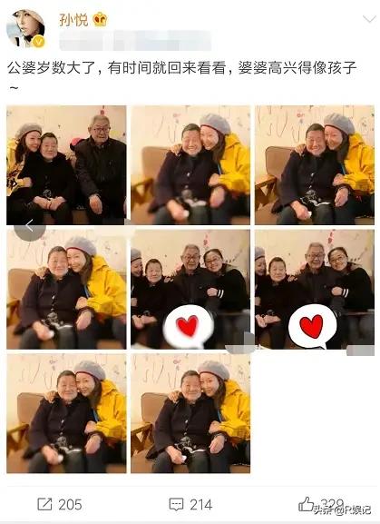 李湘简介:前几年特红的歌星孙悦哪去了现在干什么了