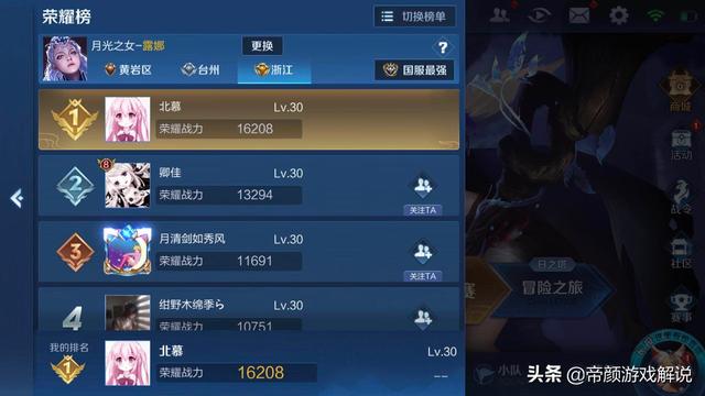 韩涵夹事件的来龙去脉:巅峰赛大佬韩涵凉了，还有哪些顶级的技术主播值得一看？