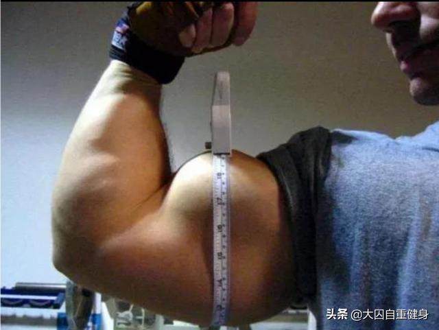 臂围怎么测,臂围怎么从三十七突破到四十？