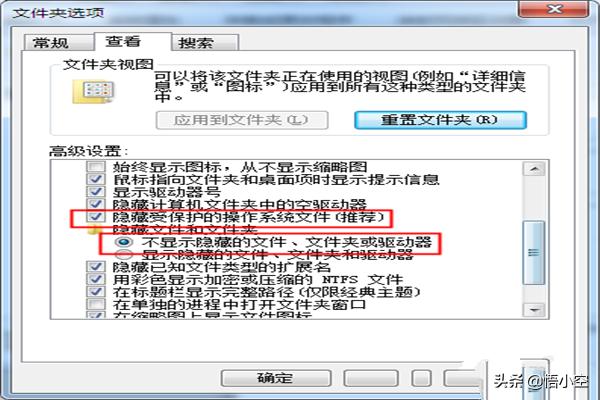 怎么打开隐藏文件,怎么找到隐藏的文件或文件夹？