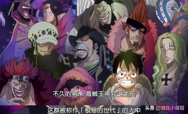 《海贼王》黑胡子与其他四皇的赏金差距怎么那么大？
