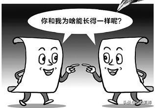 什么样的作品算侵仅,搬运的视频侵权会怎么处置？