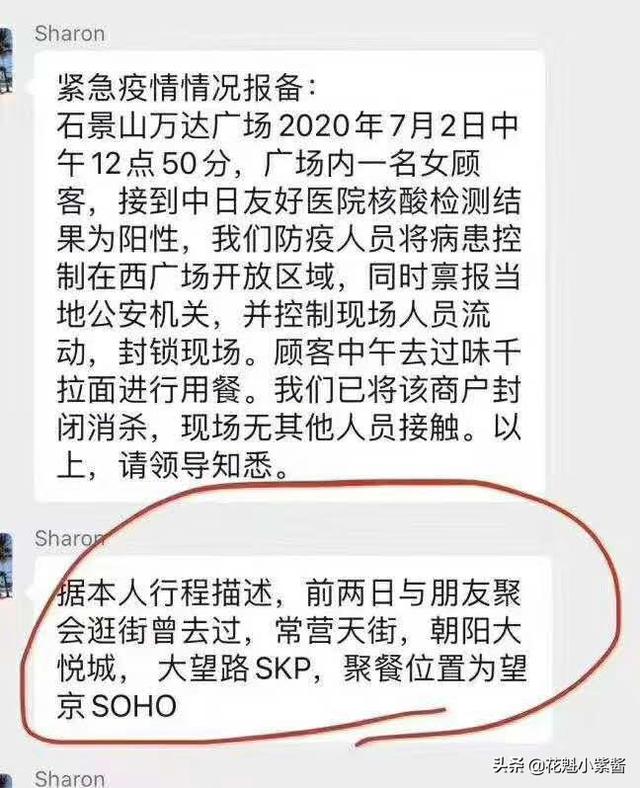 核酸检测过程怎么检测-潜伏期核酸检测可以检测出来吗