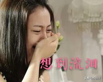 怀念的哭泣:想念一个人为什么会流泪？