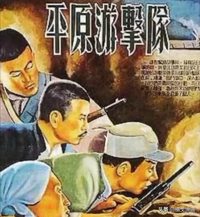 《亮剑》电视剧有哪些历史硬伤？