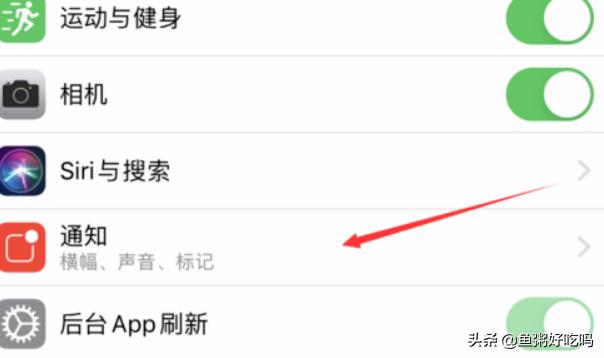 微信来信息没有提醒怎么办