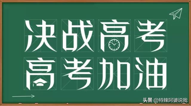 高三了,很迷茫,以后该从事什么行业？