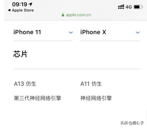 苹果x系列和11系列,具体哪款性价比更好？