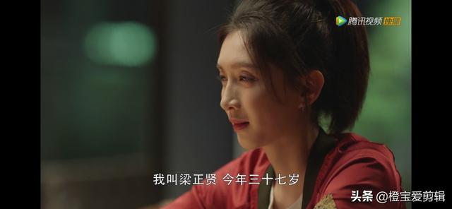 梁正贤扮演者:《三十而已》梁正贤为了王漫妮去和七年女友分手，值得相信吗？