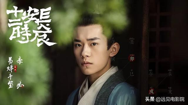 周小栀:星爷、发哥、李连杰等老一代的影视演员老了，新一代的你看好谁
