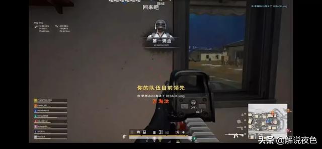 头条问答 Pubg最新功能 跳伞跟随 一系列更新 准备开始模仿和平精英了吗 1个回答