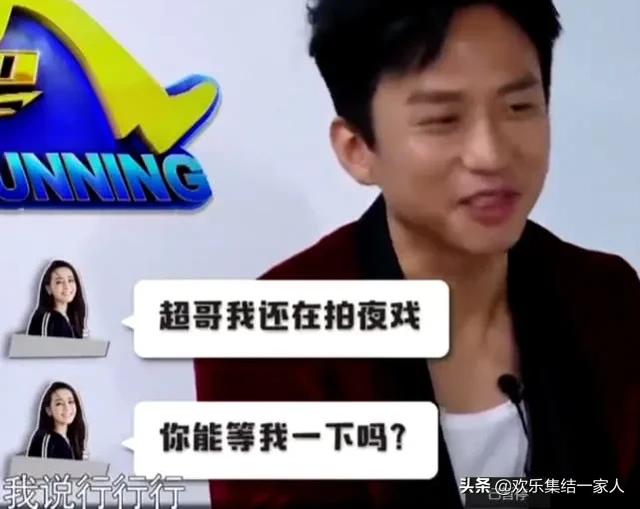 杨幂迪丽热巴合影:跑男团为什么要冷落迪丽热巴