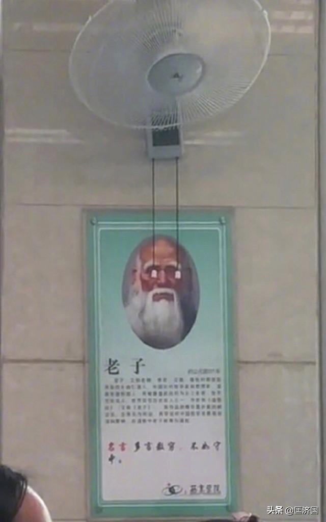 如何看待杨永信？