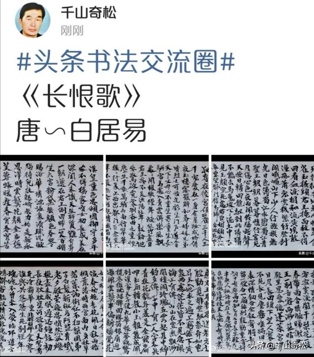 白居易是哪个朝代的人:白居易在中国文化史上具有怎样的地位？