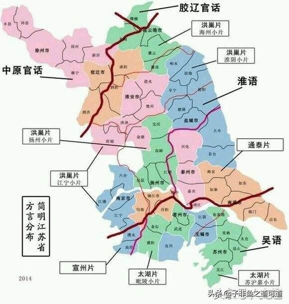 头条问答 - 南通话到底算吴语还是江淮官话.