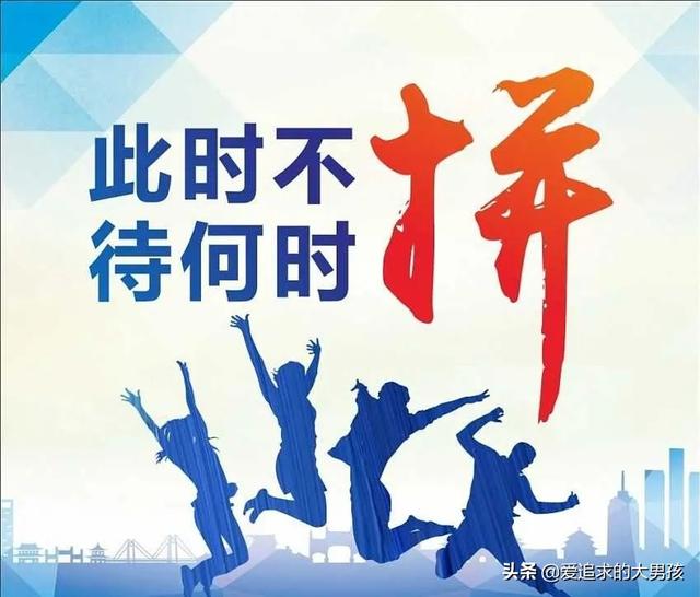 大学设狗屋助学生减压:我目前是一名高一学生，我想锻炼身体但又没有时间啊，怎么办？