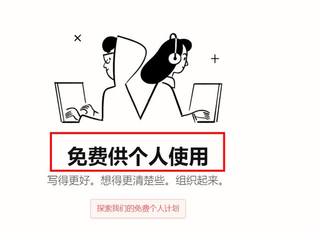 天庭微信<a href=https://maguai.com/list/269-0-0.html target=_blank class=infotextkey>红包群</a>txt下载:你们觉得最好的软件是什么？(什么软件下载资料好用)