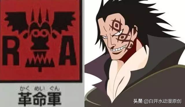 动漫四大灵异事件龙:《海贼王》里的龙到底有多厉害？