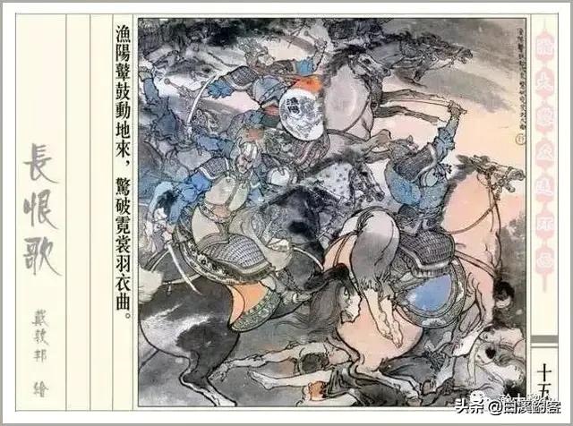 怎样欣赏《唐诗三百首》中的经典名篇《马嵬坡》？