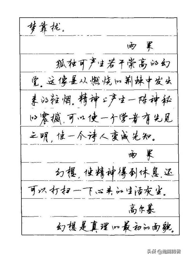顾仲安先生的硬笔楷书如何？能否在中国硬笔书法界进入前三？