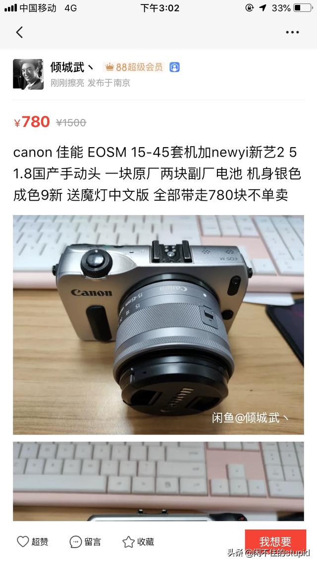 有没有700左右的相机,推荐,适合旅行玩的(请不要推太专业的啦)？