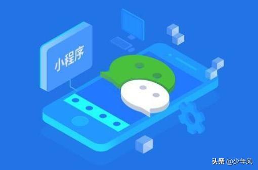 为什么IOS系统小组件有支付宝，没有微信