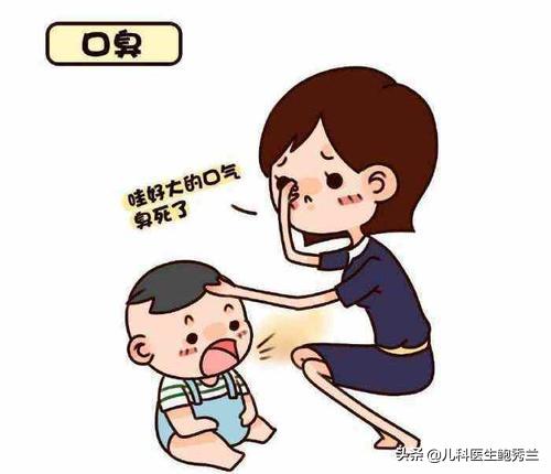 10宝宝有口臭是什么原因:宝宝这么小咋会有口臭呢？