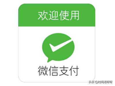 使用微信收付款的几种方式