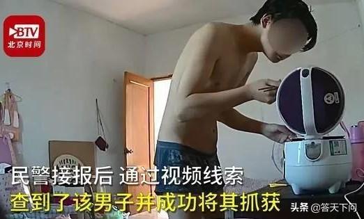 有钱也不偷！男子连续十几天到女邻居家偷饭吃。你怎么看？