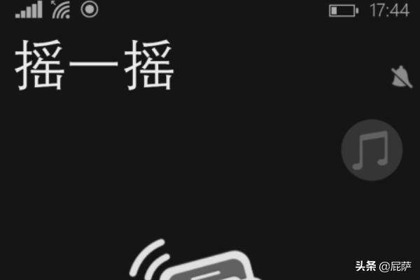 知道对方手机号码怎么加他微信