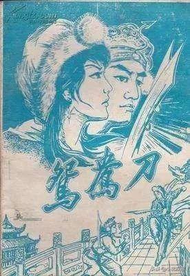 金银铃:你觉得你坚持做幼儿老师的原因是什么