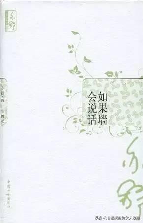 亦舒简介:亦舒《圆舞》里的周承钰谁来演比较好？