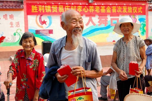 中央对65岁以上老人有什么新政策？插图68