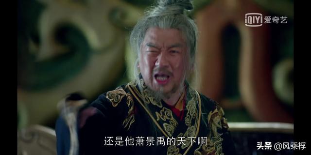 琅琊榜人物关系图:6.《琅琊榜》中，大梁皇帝与梅长苏父亲是什么亲戚关系？