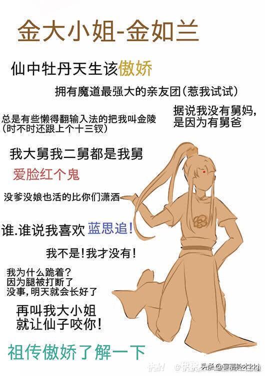 黄霄云为什么被全网黑:墨香为什么有这么多黑粉？