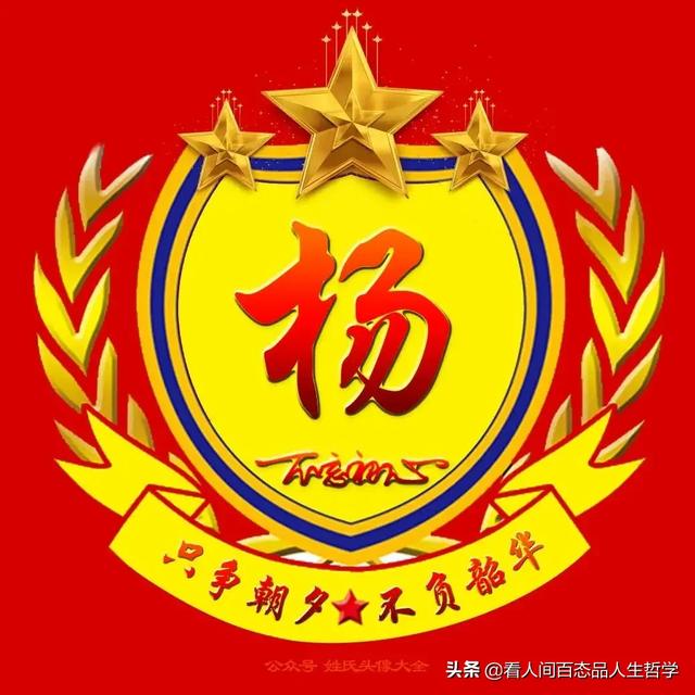 今天农历正月十三,俗称“楊公忌日”。知道关于它的传说吗？
