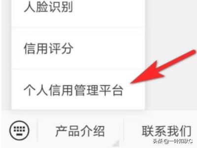 微信公众号黑马快查:怎么查询微信公众号是否已经注册？