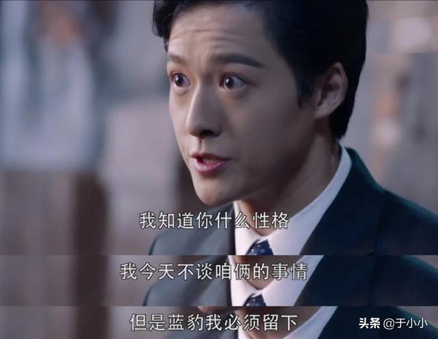 薛萍:【秋蝉】薛萍为救蓝豹而与唐风硬杠！还中了枪。你觉得值得吗