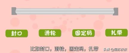 床帘怎么挂下铺,大学生宿舍下铺床帘怎么挂？