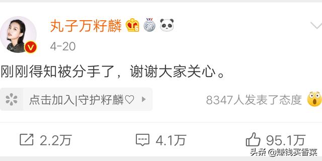 邢昭林新恋情疑似曝光:王宝强的新女友到底看上王宝强什么？