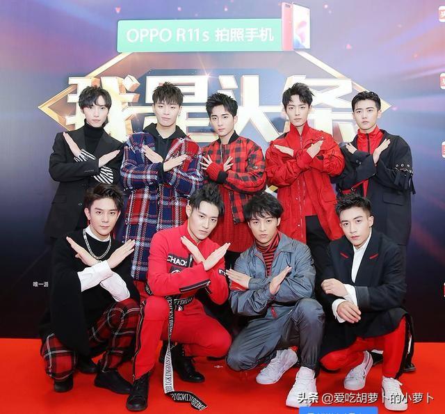 x玖少年团队员简介:肖战爆红后，x玖还会合体吗