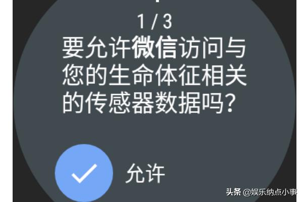 西安市微信扫码乘公交使用攻略