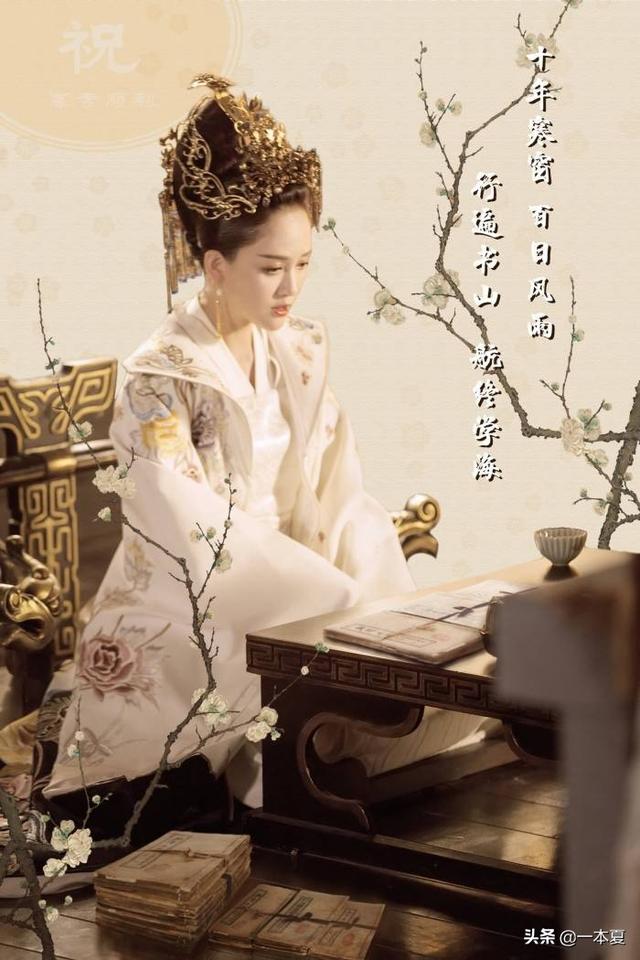 杨坚的皇后:《独孤皇后》中的伽罗要求一夫一妻的愿望在历史上实现了吗