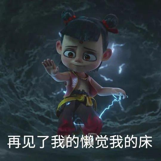 骚猪灵异事件小心55开:有没有一个笑话，能让你忘记所有的不愉快？