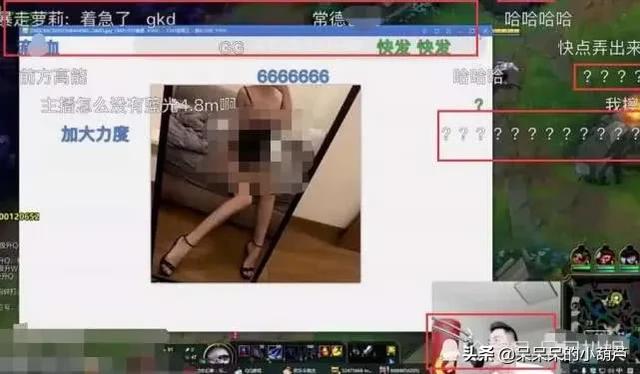 LOL：志勋点陪玩却出事故,因陪玩小姐姐太“暴露”被封,八卦一姐躺枪,你怎么看？