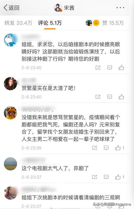 你印象中,有哪些电视剧女主角的人设太“绿茶”,让你忍不住想吐槽？
