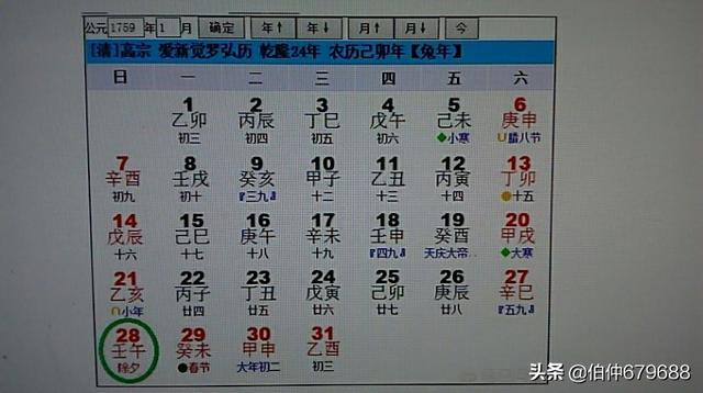 红楼梦讲的是什么故事,《红楼梦》有真实的历史事实吗？